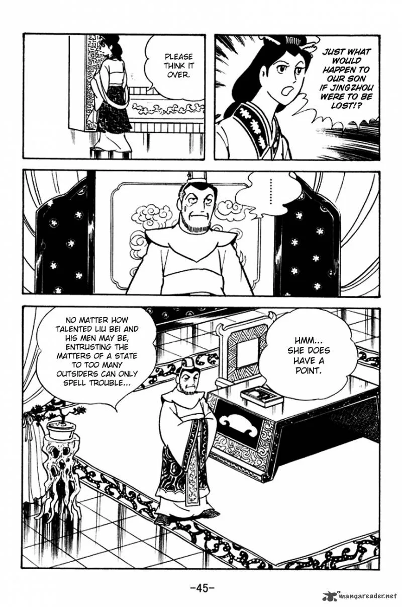 Sangokushi Chapter 104 page 12
