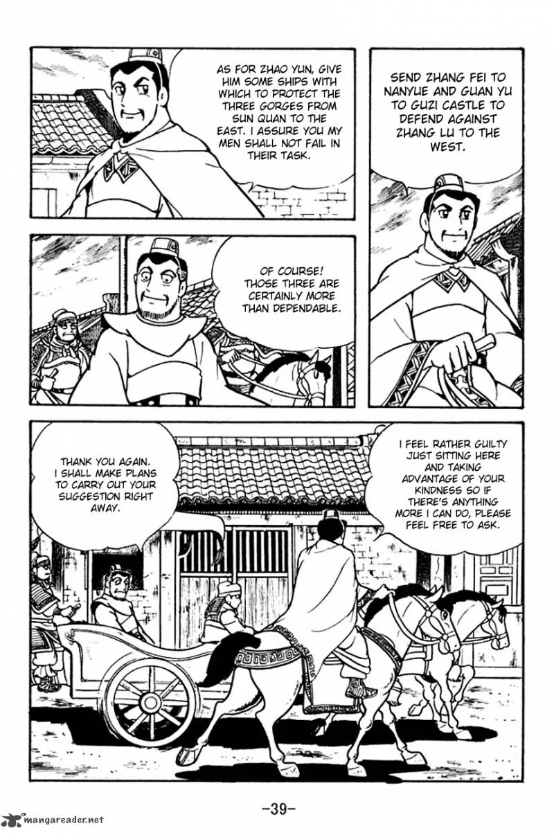 Sangokushi Chapter 104 page 6