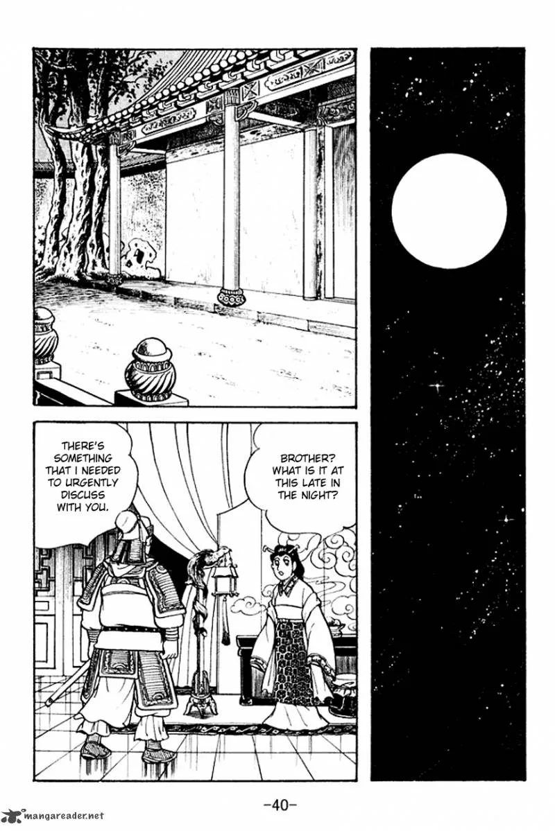 Sangokushi Chapter 104 page 7