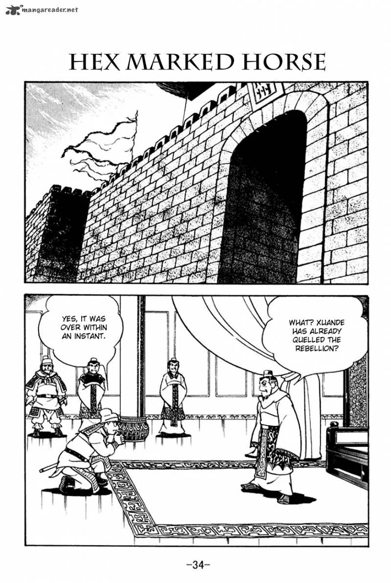 Sangokushi Chapter 104 page 1