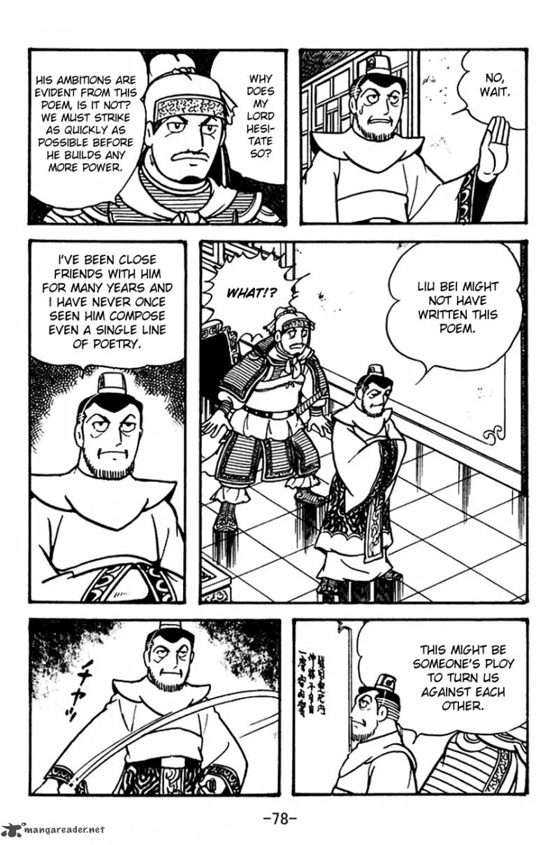 Sangokushi Chapter 104 page 45