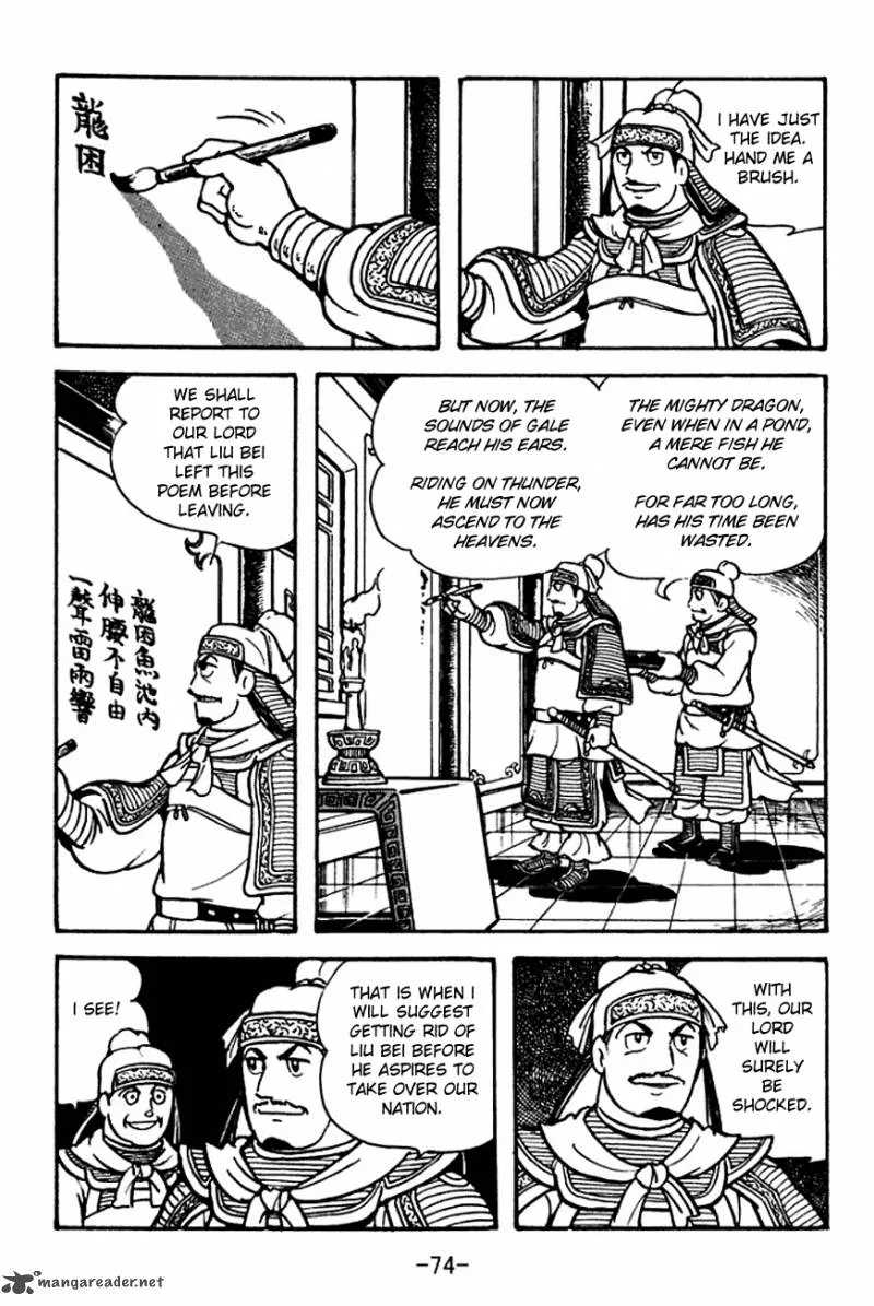 Sangokushi Chapter 104 page 41