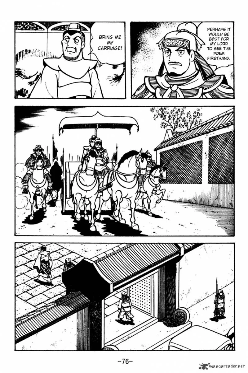 Sangokushi Chapter 104 page 43