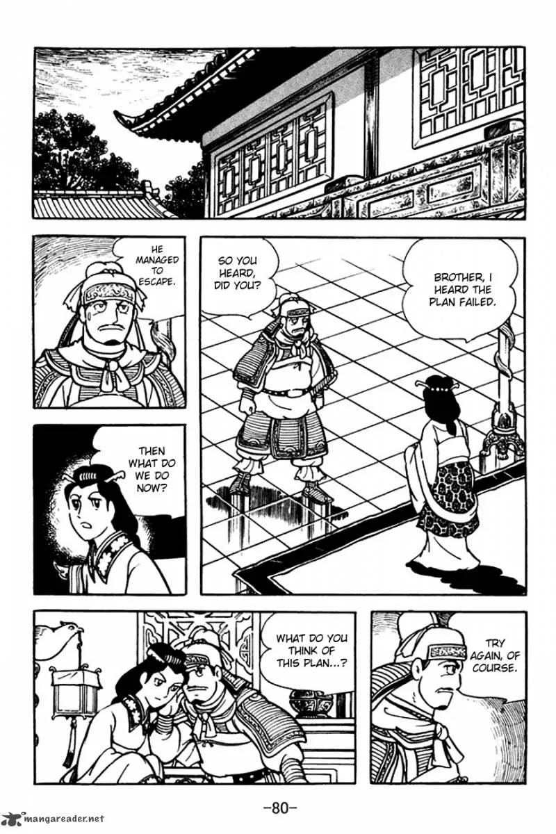 Sangokushi Chapter 104 page 47