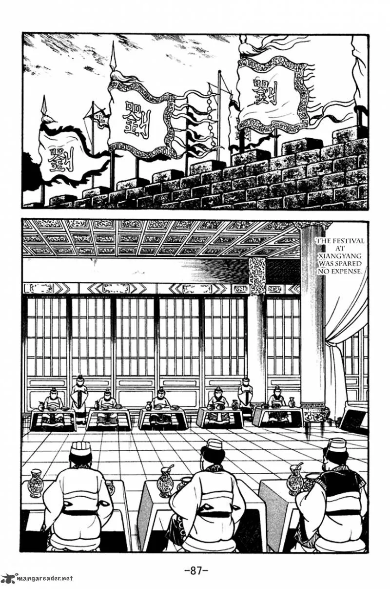 Sangokushi Chapter 105 page 4