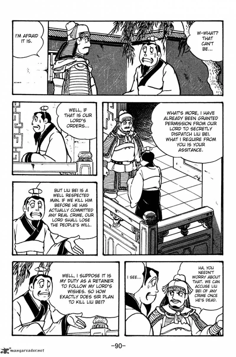 Sangokushi Chapter 105 page 7