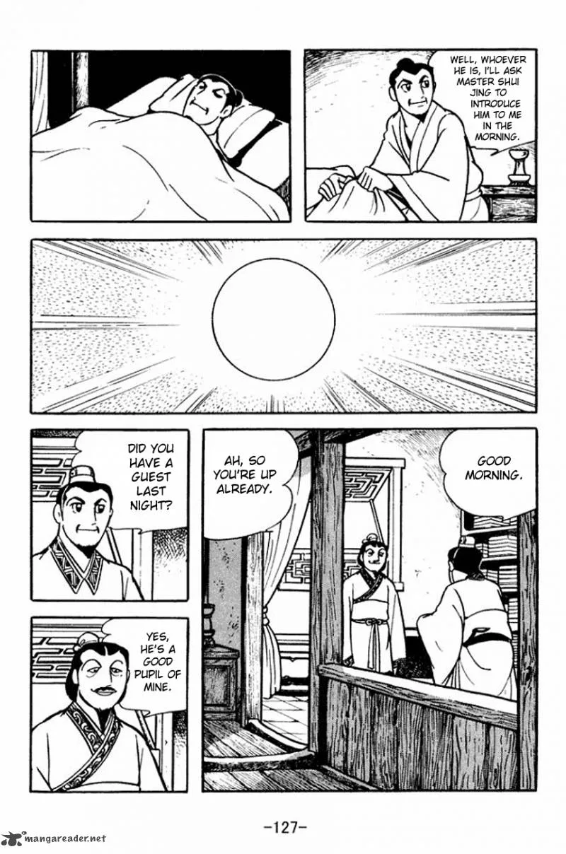 Sangokushi Chapter 106 page 21