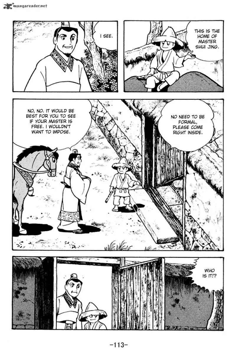 Sangokushi Chapter 106 page 7