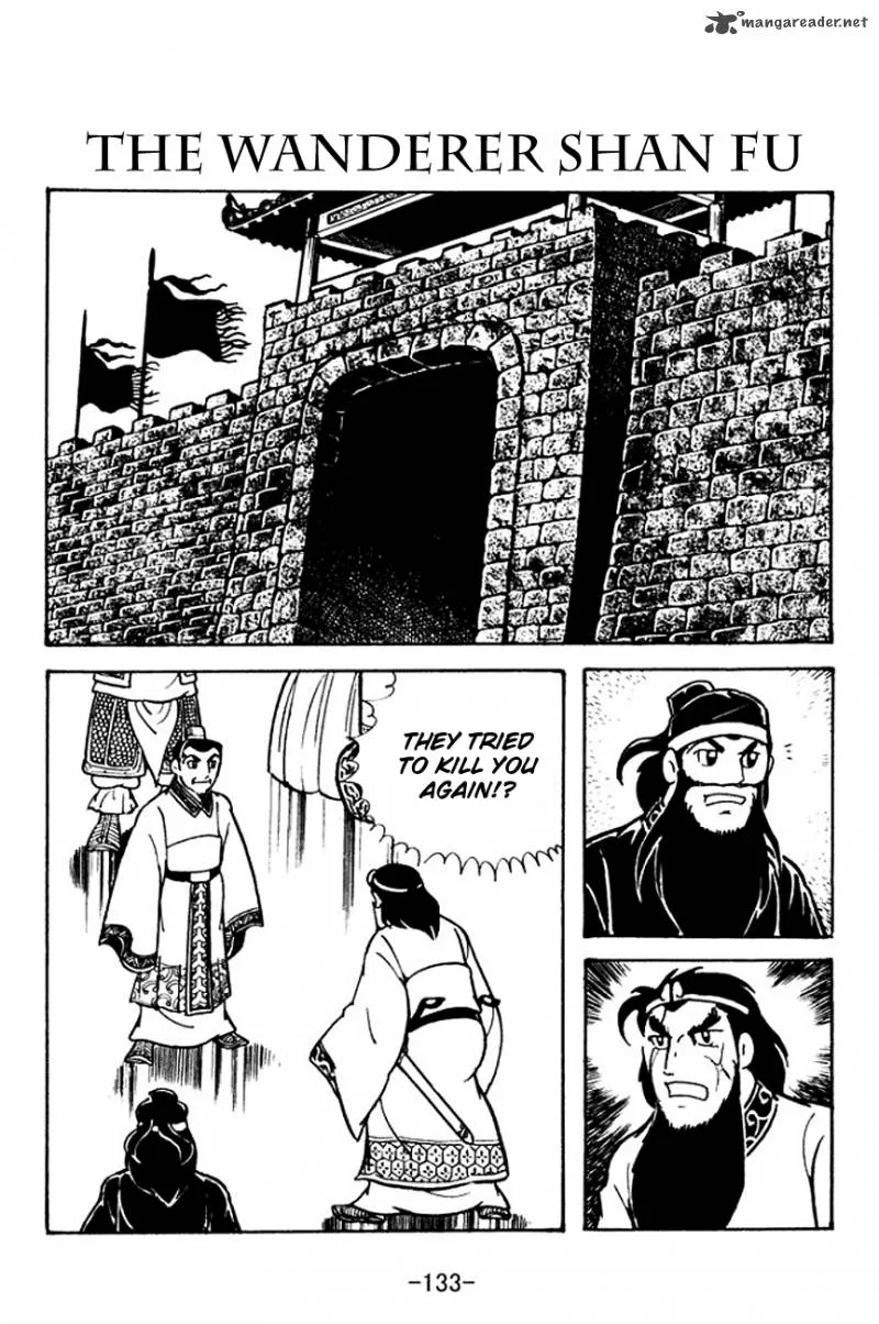 Sangokushi Chapter 107 page 1