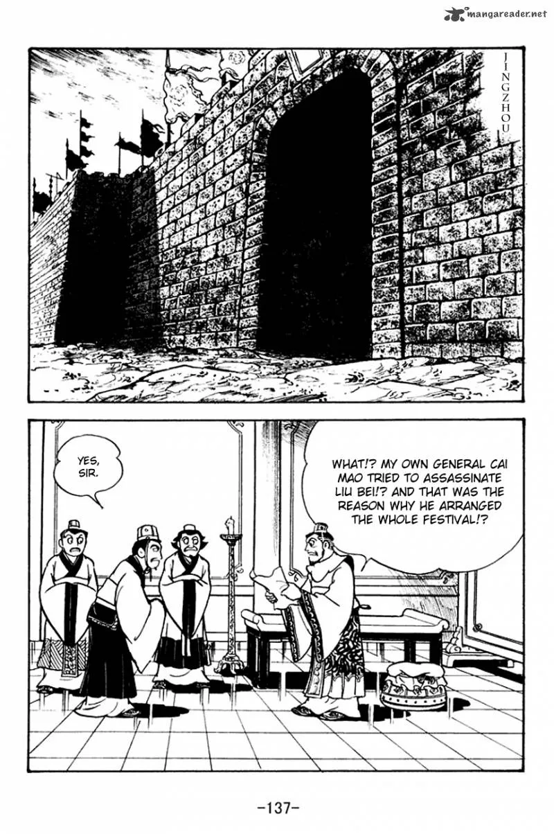Sangokushi Chapter 107 page 5