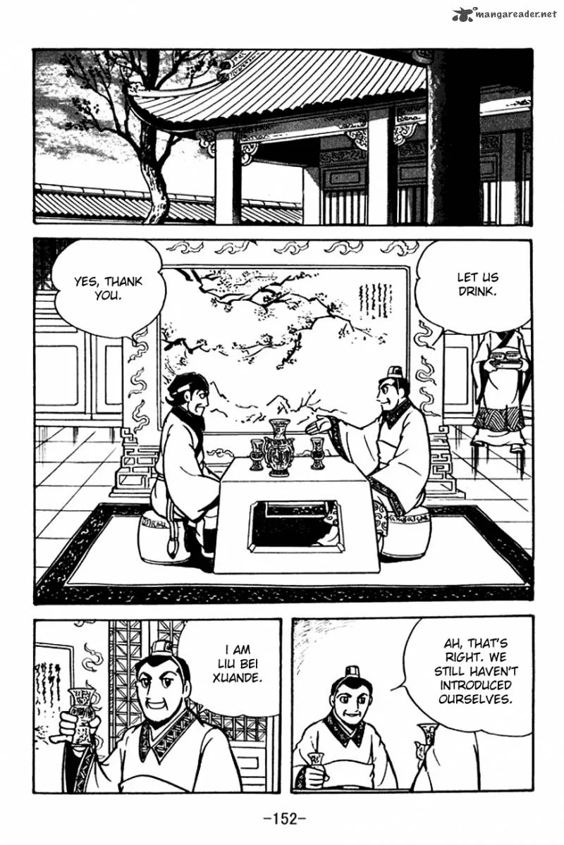 Sangokushi Chapter 107 page 20
