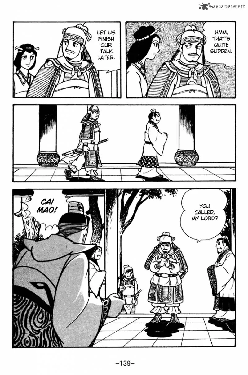 Sangokushi Chapter 107 page 7