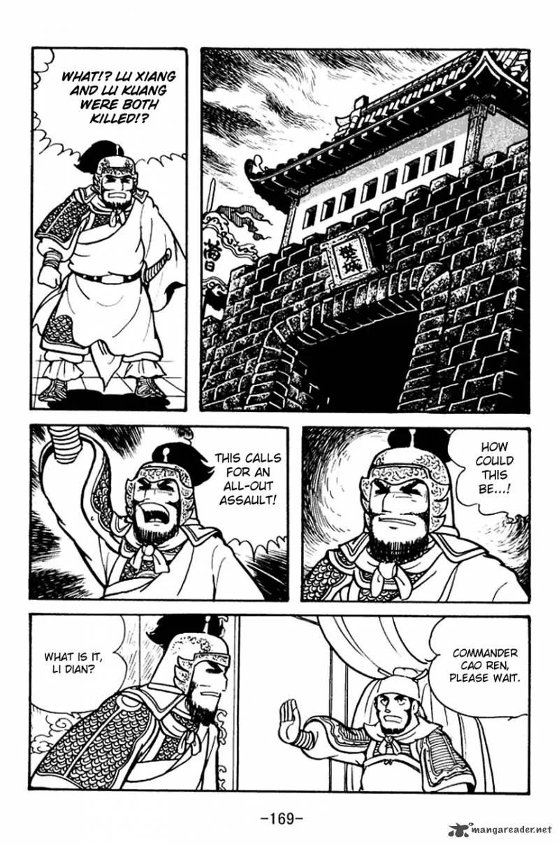 Sangokushi Chapter 107 page 37