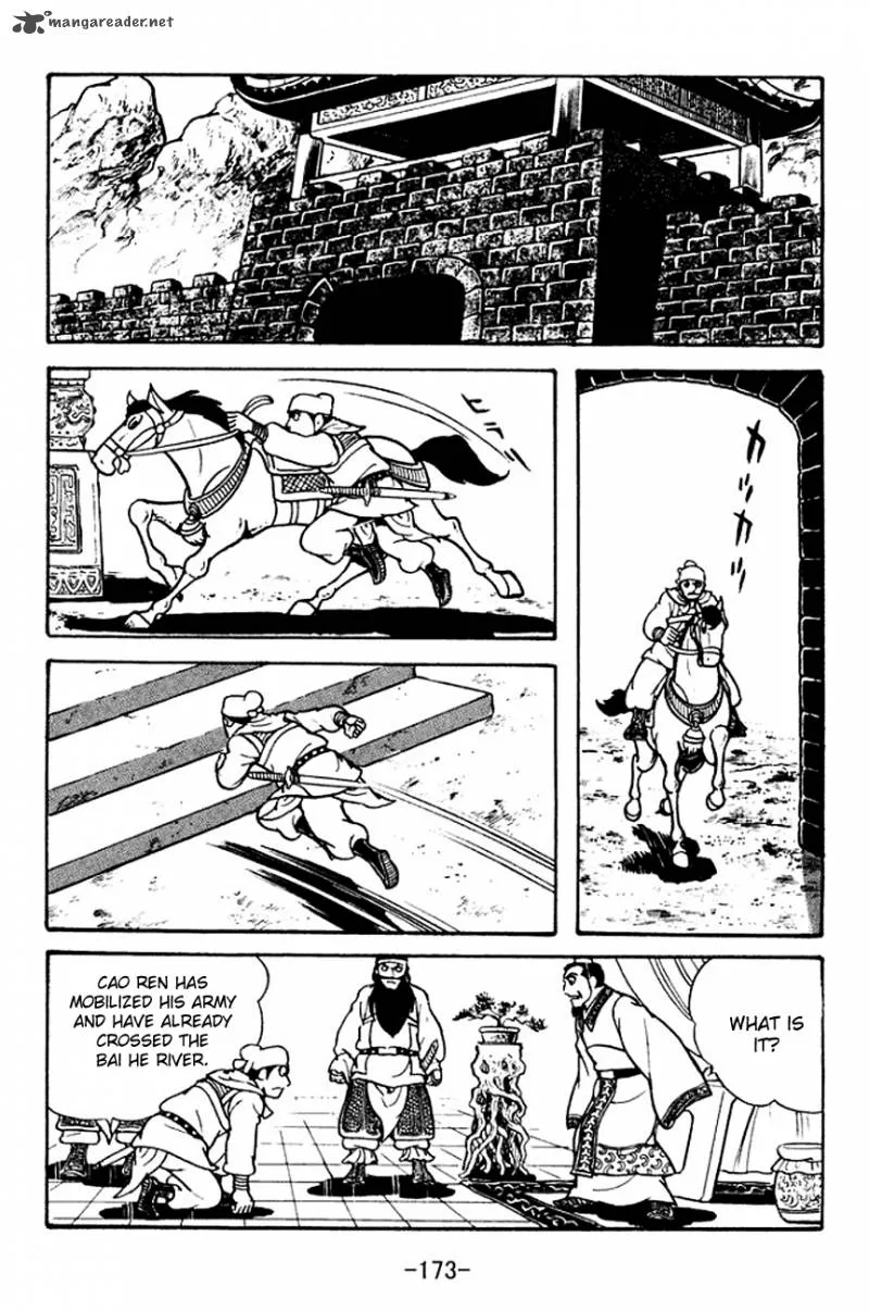 Sangokushi Chapter 107 page 41