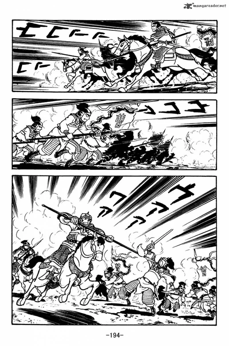 Sangokushi Chapter 107 page 62