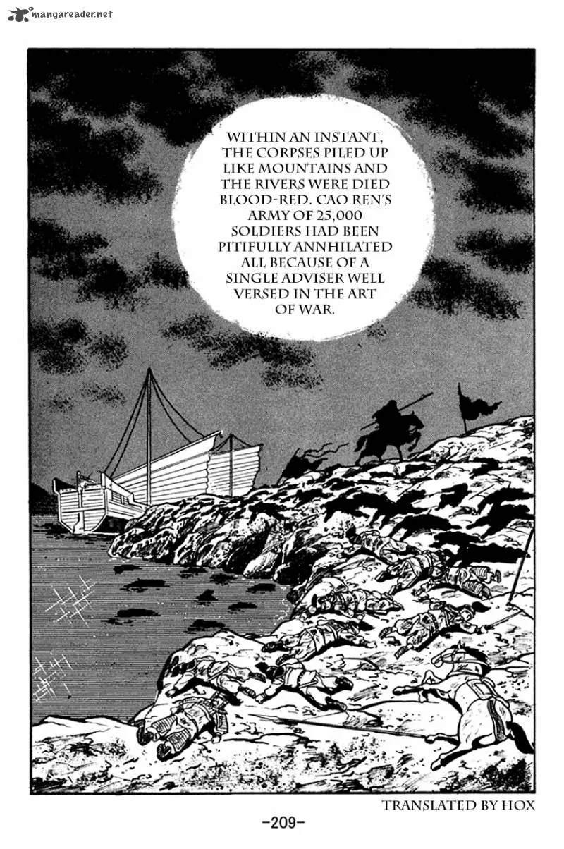 Sangokushi Chapter 107 page 77