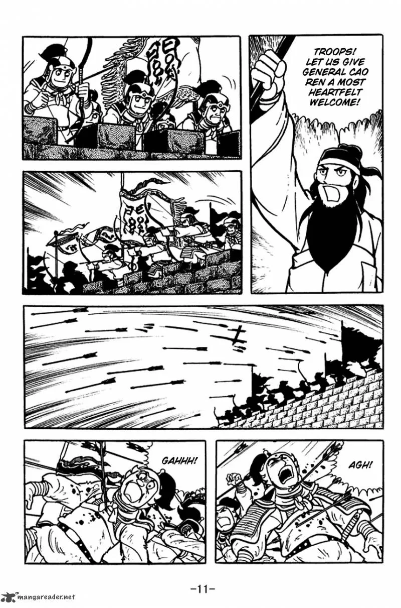 Sangokushi Chapter 108 page 14