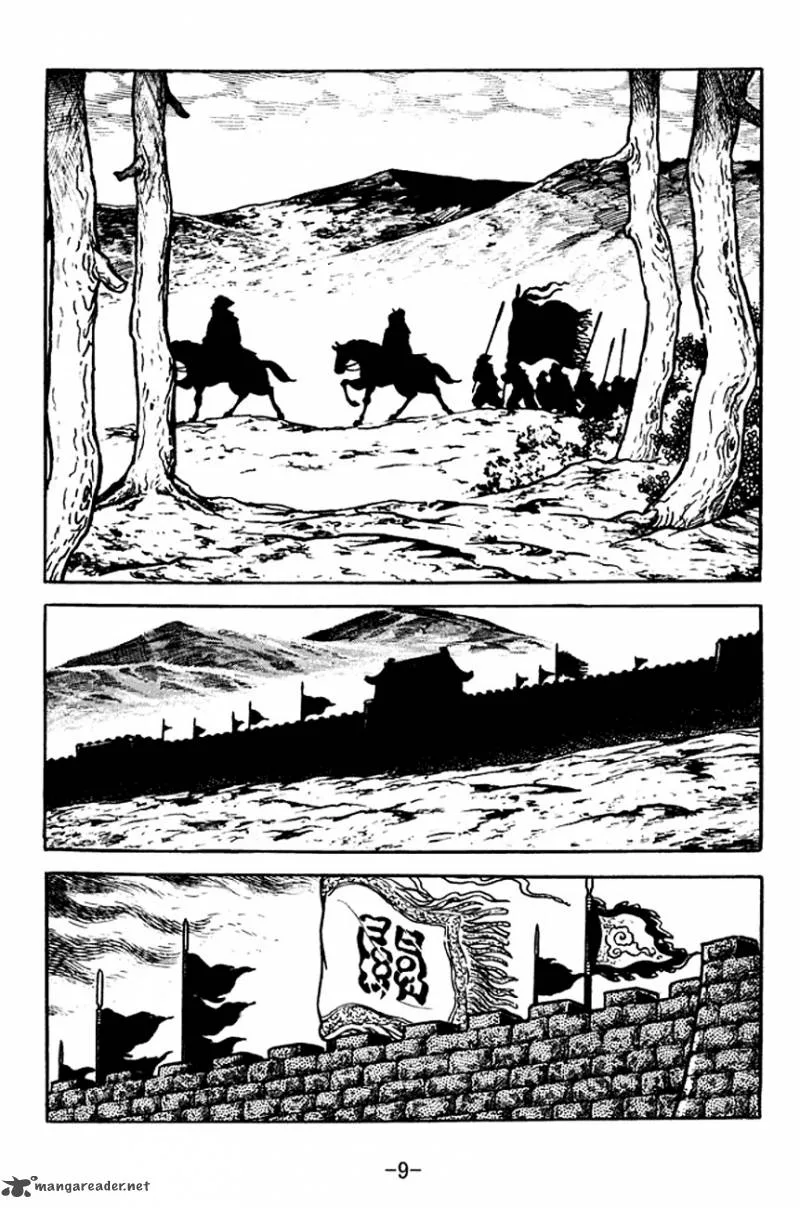 Sangokushi Chapter 108 page 12