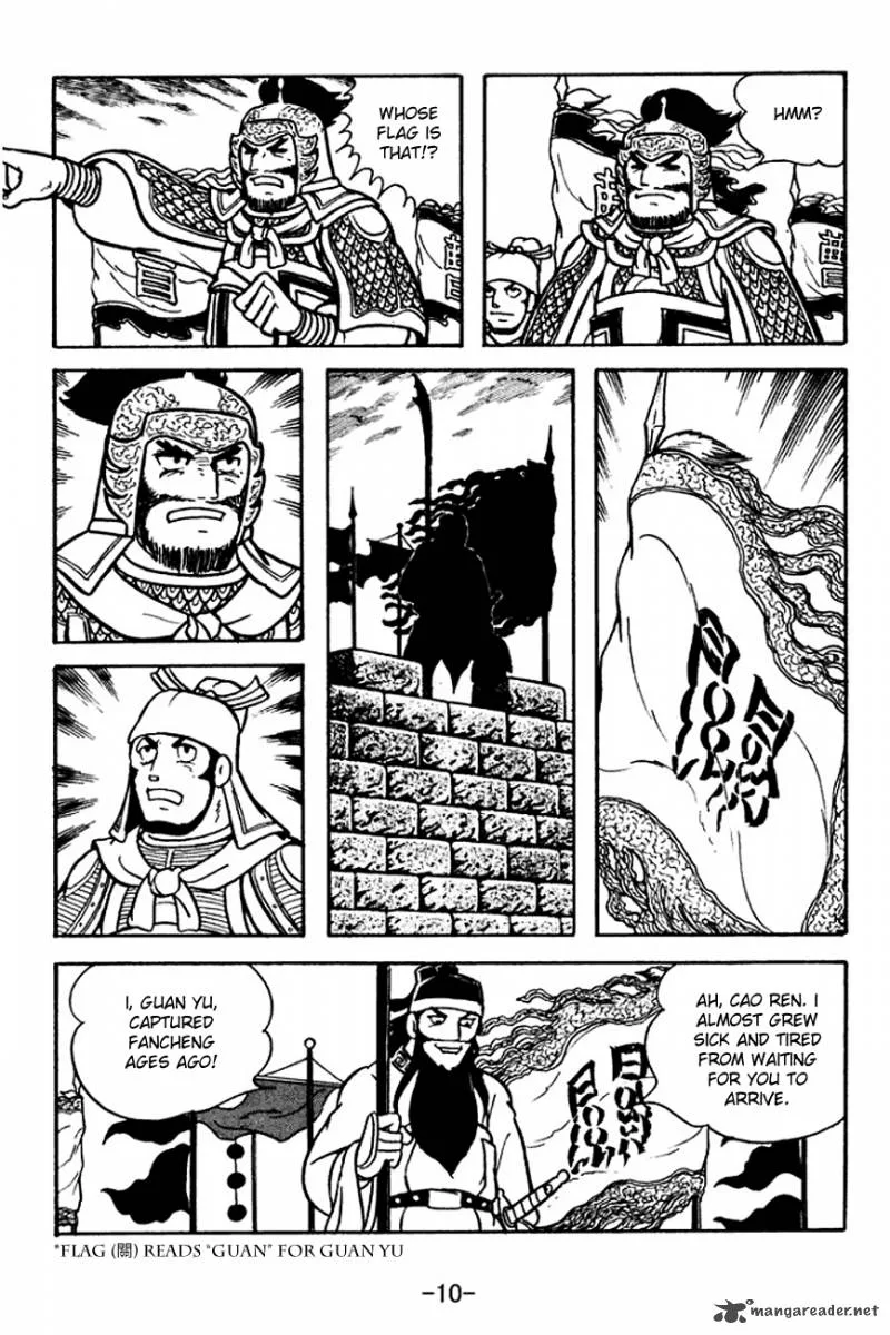 Sangokushi Chapter 108 page 13