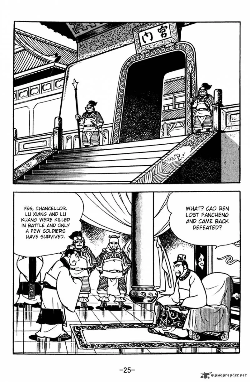 Sangokushi Chapter 109 page 3