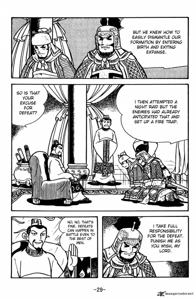 Sangokushi Chapter 109 page 7