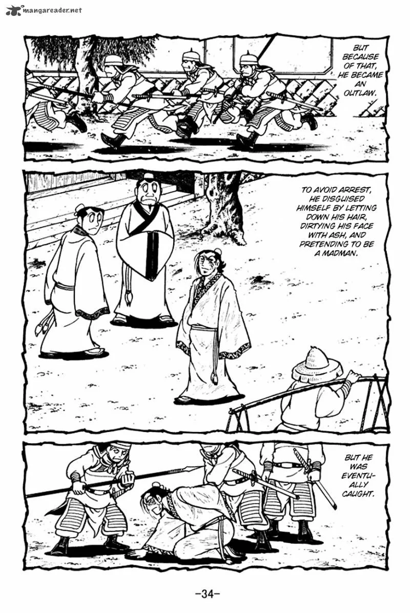 Sangokushi Chapter 109 page 12