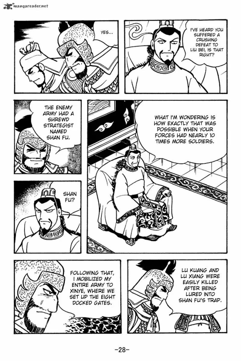 Sangokushi Chapter 109 page 6