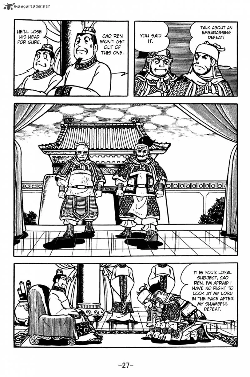 Sangokushi Chapter 109 page 5