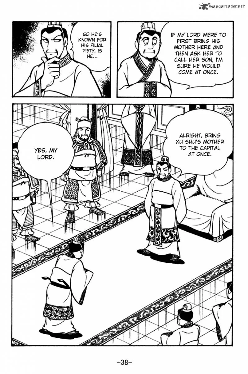 Sangokushi Chapter 109 page 16