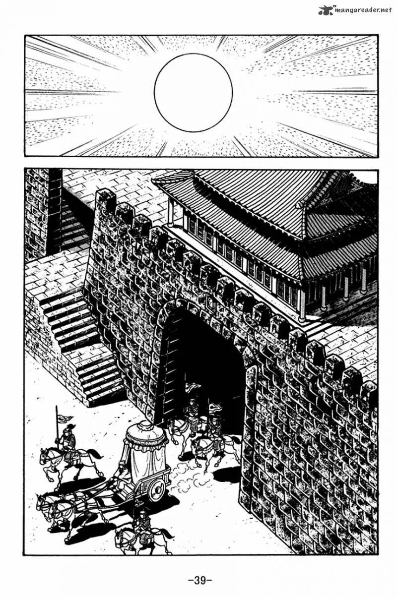 Sangokushi Chapter 109 page 17