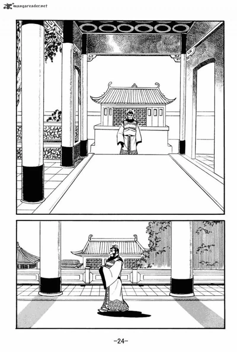 Sangokushi Chapter 11 page 22
