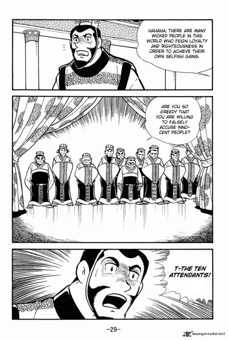 Sangokushi Chapter 11 page 27