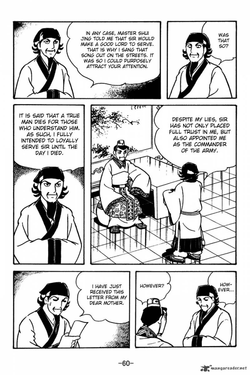 Sangokushi Chapter 110 page 7