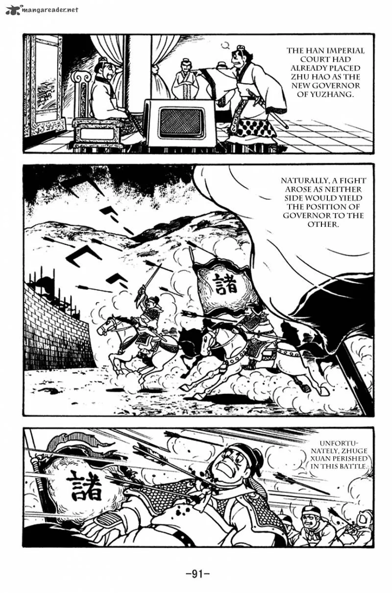 Sangokushi Chapter 111 page 9