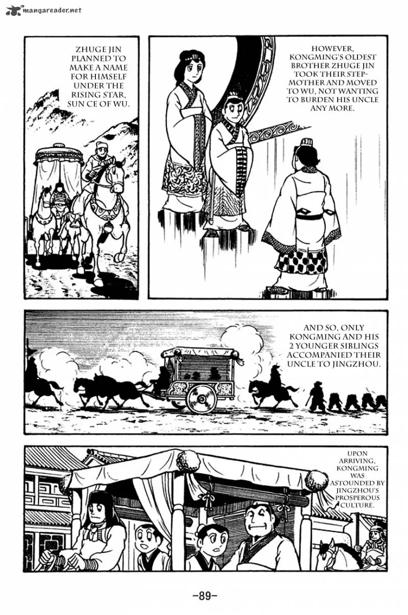 Sangokushi Chapter 111 page 7