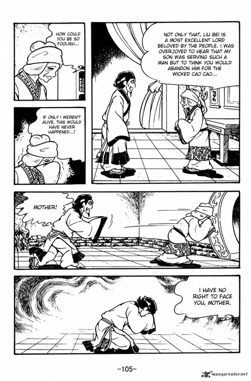 Sangokushi Chapter 112 page 7