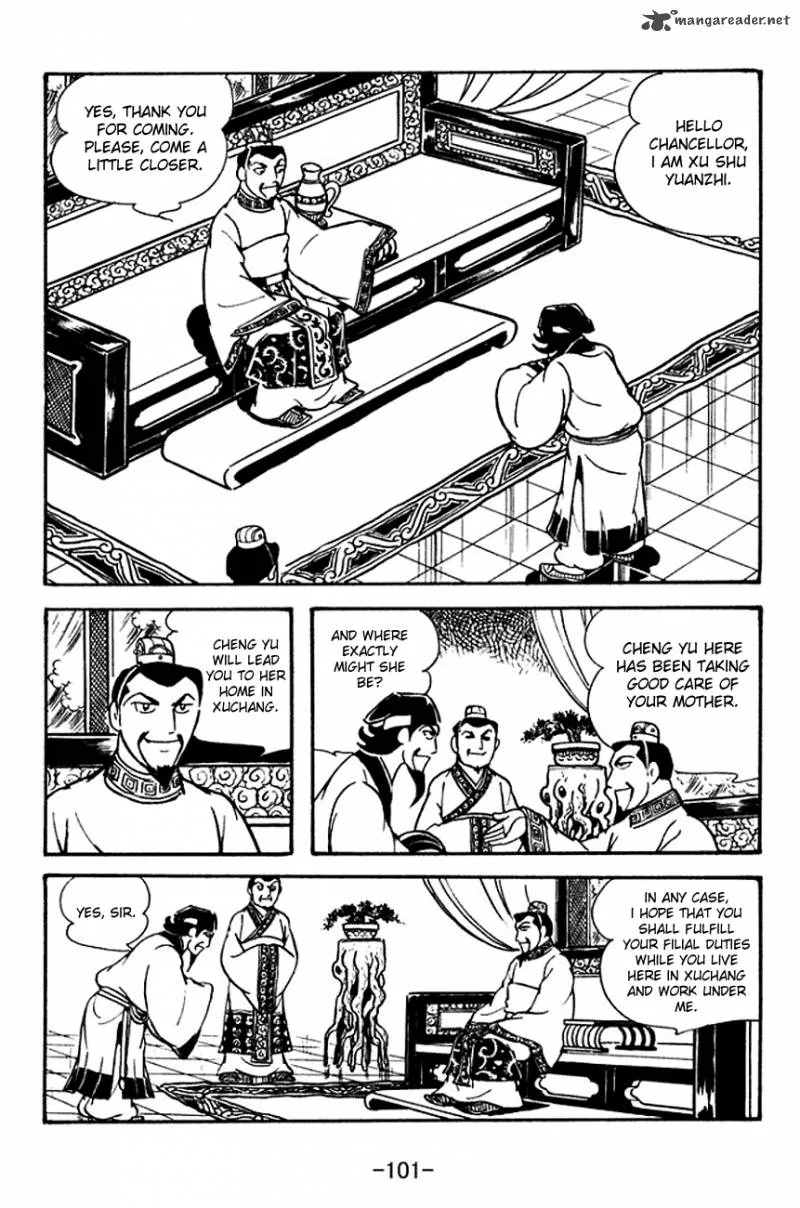 Sangokushi Chapter 112 page 3