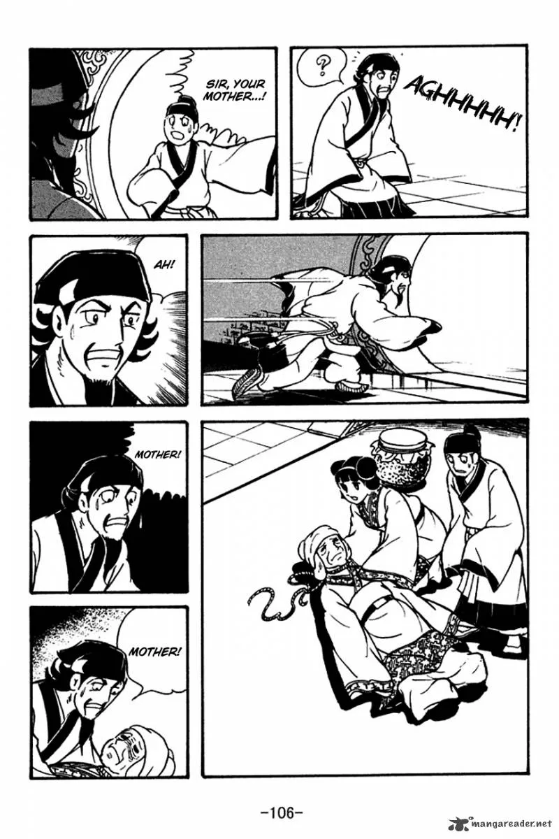 Sangokushi Chapter 112 page 8