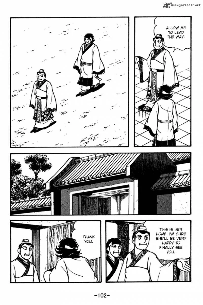 Sangokushi Chapter 112 page 4