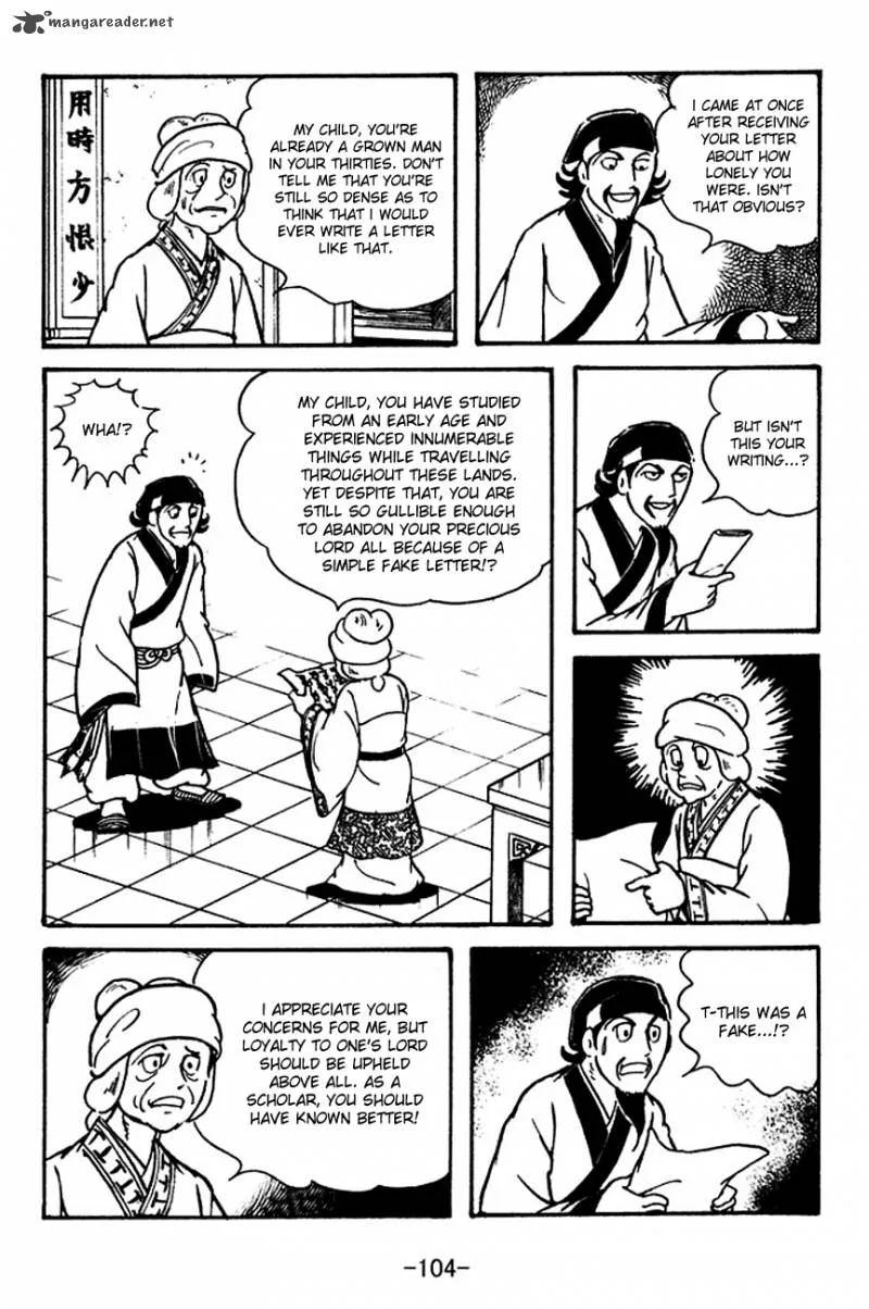 Sangokushi Chapter 112 page 6