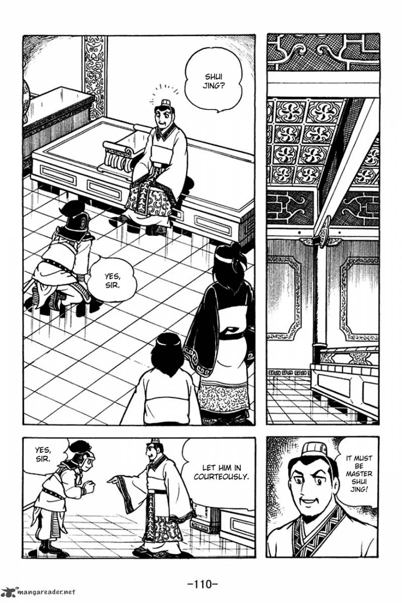 Sangokushi Chapter 113 page 3