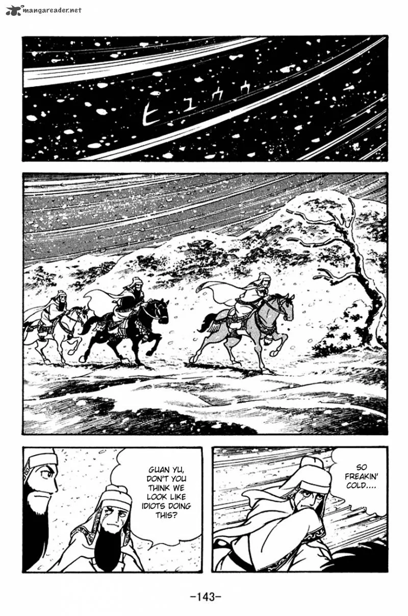 Sangokushi Chapter 114 page 6