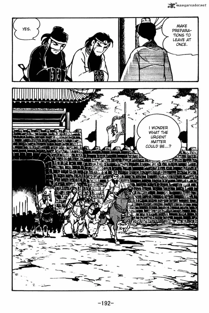 Sangokushi Chapter 116 page 3