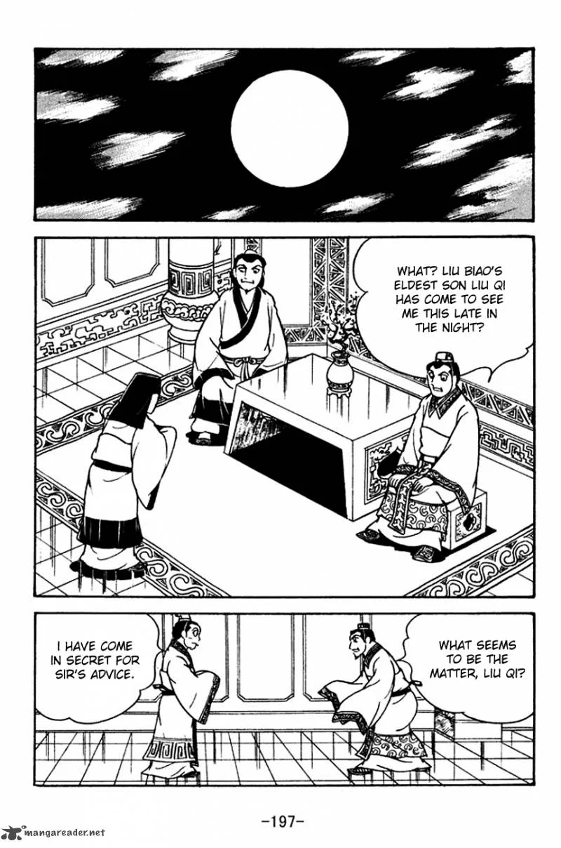 Sangokushi Chapter 116 page 8