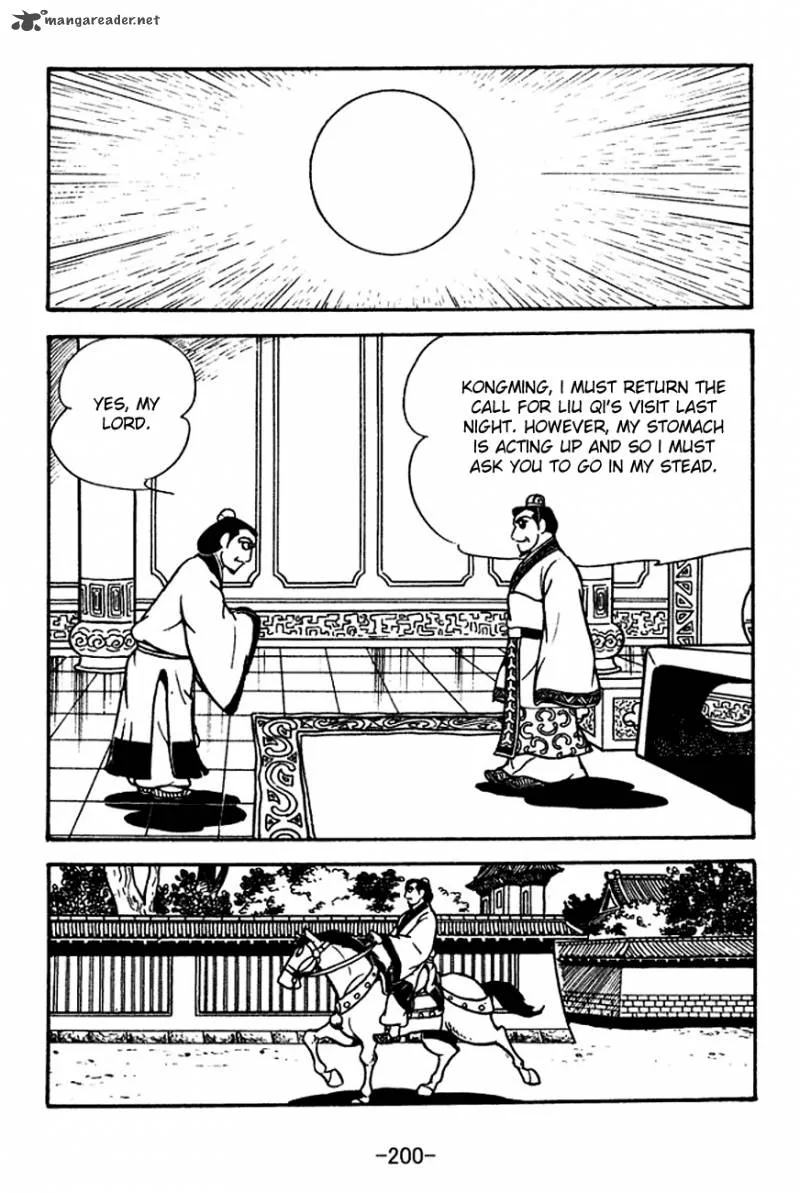 Sangokushi Chapter 116 page 11