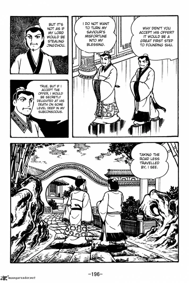 Sangokushi Chapter 116 page 7