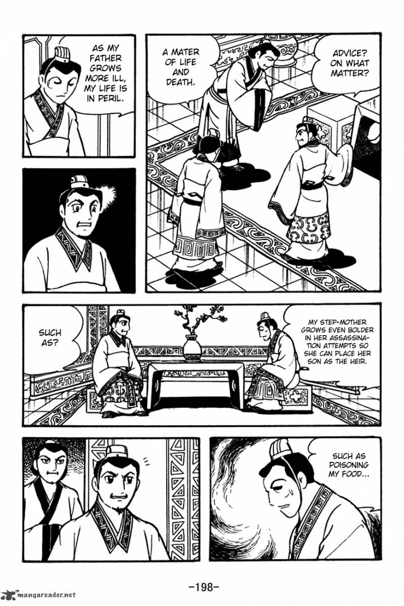 Sangokushi Chapter 116 page 9