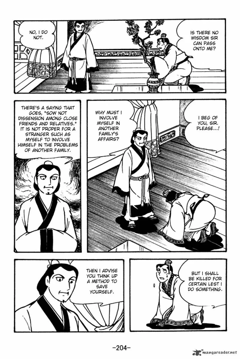 Sangokushi Chapter 116 page 15