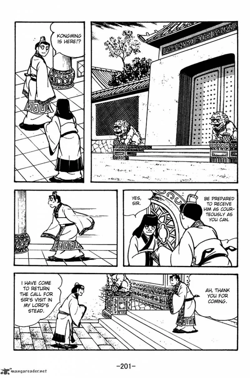 Sangokushi Chapter 116 page 12