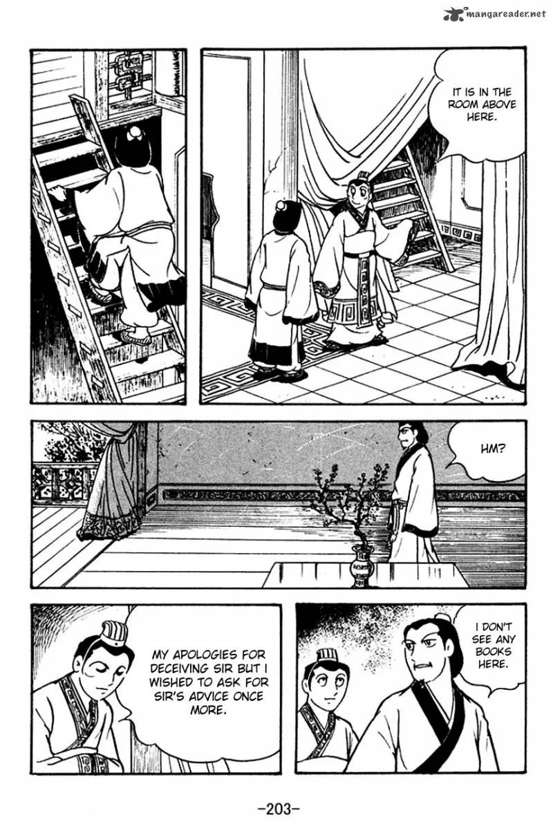 Sangokushi Chapter 116 page 14